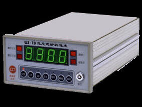 西姆宏WZ-1D危急遮断转速表 关键设备的守护者